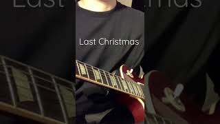 Last Christmas- Wham!【ギター】