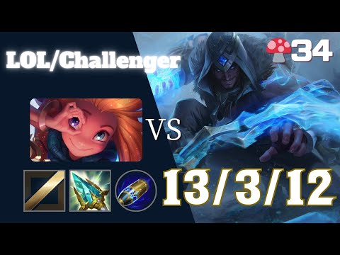 🍄34【LOLチャレ】MID　サイラス VS ゾーイ（Sylas VS Zoe）【SN:nj lol#소중한제자】【KR/Challenger/Patch14.3】
