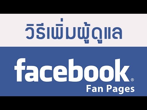 ช่องคลอดหลังคลอดและขนาดเล็กกระเจี๊ยว วิธีที่จะเพิ่มวิธีสมาชิกพื้นบ้าน