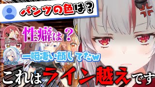 ギリギリの質問をするはずがガッツリお嬢のラインを越えしてしまった宝鐘マリンとリスナー【百鬼あやめ】【宝鐘マリン】【天音かなた】
