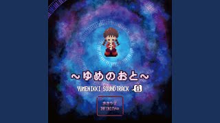 Cover art for さむくてあったかい、ふゆ〜雪の世界〜