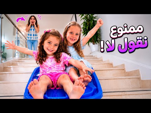 We can't say no to Mila and Perla for a whole day! They ruined our Eid😩