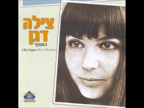 Video thumbnail for Ponar - פונאר