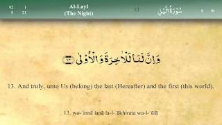 Download lagu 092   Surah Al Lail by Mishary Al Afasy (iRecite) mp3 Download lagu 092   Surah Al Lail by Mishary Al Afasy (iRecite) mp3