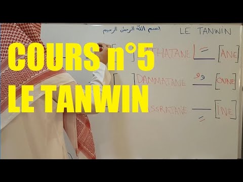 Learning to read Arabic - the tanwin (Lesson 5)