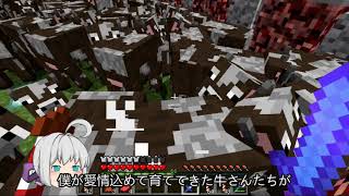 マインクラフト人工島w作る　牛の海