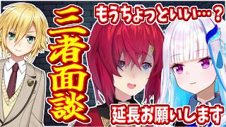 卯月コウとの通話にリゼ様を同伴したアンジュ・カトリーナ【にじさんじ】