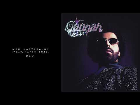 Uzu - Msh Hat7asalny (feat. Karim Enzo) (Audio) | (مع كريم إنزو) أوزو -  مش هتحصلني (Prod. by Swish)