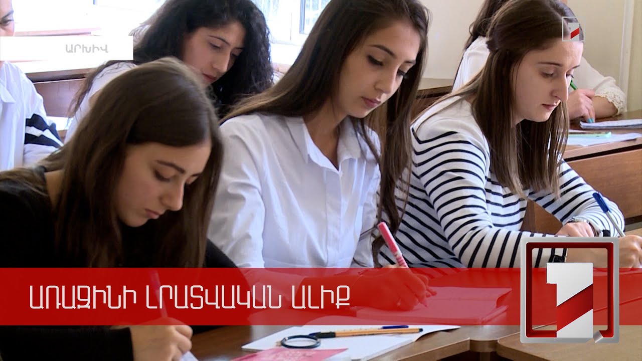 Կրթության մեջ առաջատար, կարիերայում՝ հետնապահ. գենդերային խնդիրներն ու դրանց լուծումները Հայաստանում