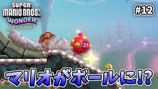グルグル回りながら敵倒して進むぜ！【スーパーマリオブラザーズ ワンダー】【外国人実況】＃12
