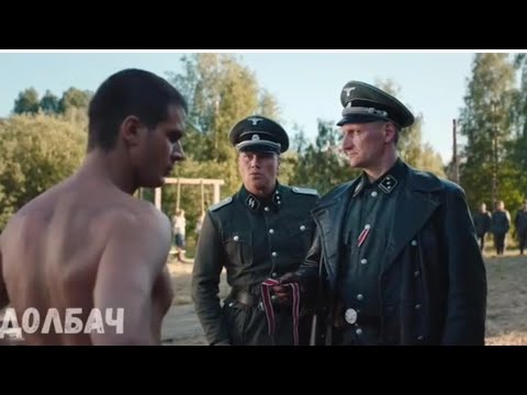 ЦИРКАЧ СПАС ДЕТЕЙ ОТ ФАЩИСТОВ