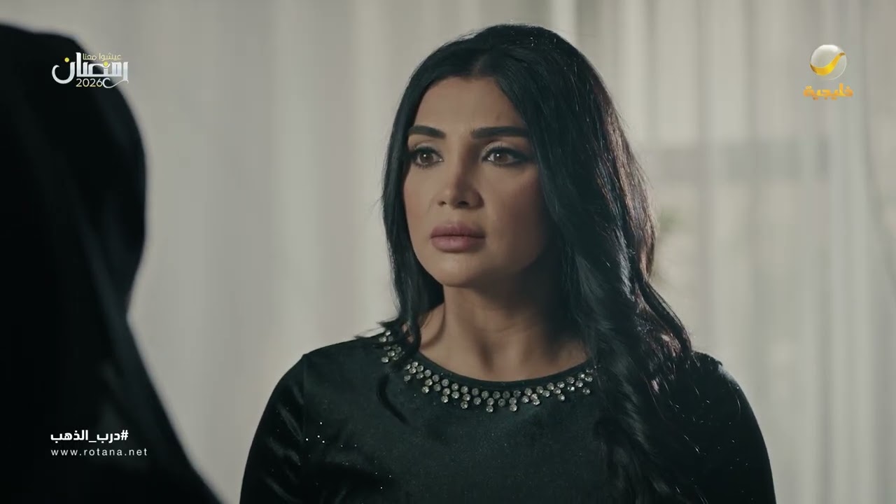 اللعبة انكشفت.. خطة العمة لولوة وعبدالرزاق طلعت للعلن - درب الذهب