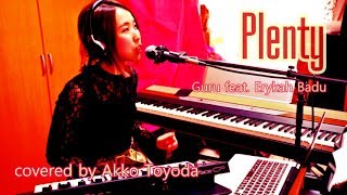 Plenty / Guru feat. Erykah Badu (covered by Akko Toyoda)