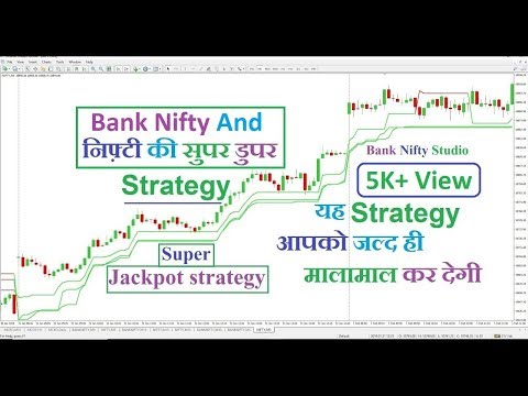 Nifty super duper strategy Video