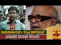 M Karunanidhi S 92nd Birthday Political Leaders And Party Cadres Extend Birthday Wishes