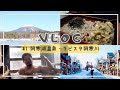 channel