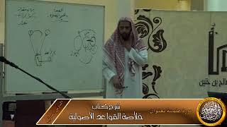 مرسل الصحابي حجة image