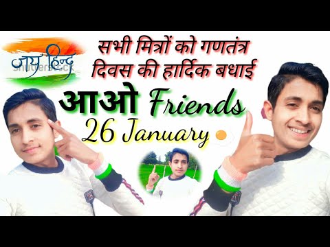 Happy Republic day |to you & your family/ /vineet Kumar maurya