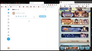 グラブル配信するんご