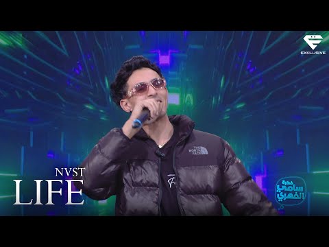 NVST - LIFE | Fekret Sami Fehri