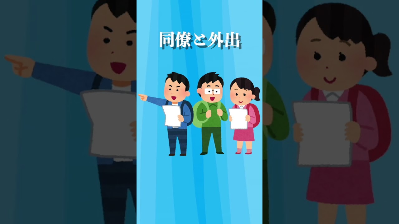 激レア船でがっつり稼げる？国内0.3%の穴場職場がやばすぎた #shorts