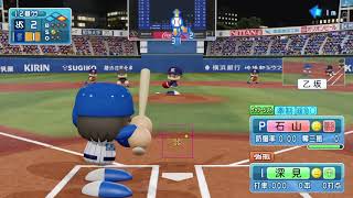 実況パワフルプロ野球２０１８_20180429011239