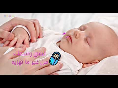 دليلك لرعاية طفل من شهر لعامين هنا hana