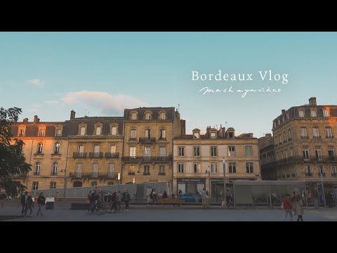 UNITEC 駅 (ボルドー トラム) - 定義