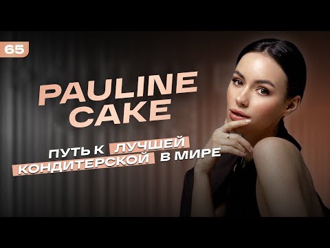 Полина Филимонова: контент на миллионы просмотров, бизнес в Дубае и отношения с The Limba