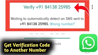 How to Get WhatsApp Verification Code to Another Number