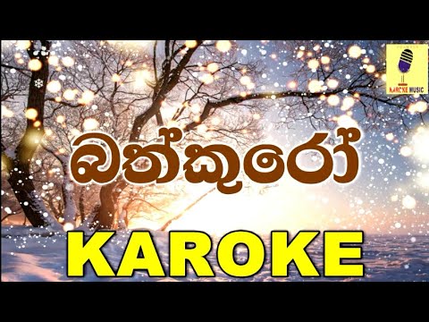 Bathkuroo - Dasun Madushan Karaoke Without Voice
