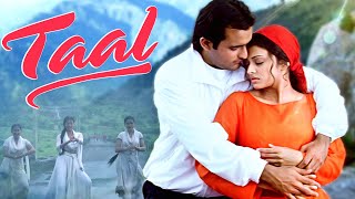 Valentine Day Special | Taal Full Movie | Aishwarya Rai Hindi Romantic Movie | Akshaye Khanna