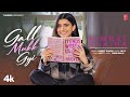 Nimrat Khaira : Gall Mukk Gyi (Official Video) | Latest Punjabi Songs 2022 | T-Series