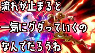 【スマブラSP 実況】ダークサムスVIP。理想の流れで3タテと思ったらグダって結局3タテした