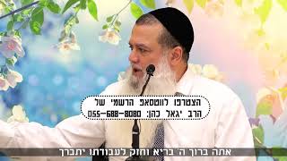 אין לכם זכות להתלונן! אין לכם זכות להרגיש מסכנים! אין לכם זכות להגיד "קשה לי ומר לי" – אין לכם!!!