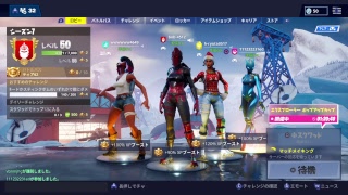 フォートナイト参加型、スクワット