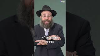 הסוד של יעקב אבינו לניהול ויכוח נכון (הרב יואב אקריש) - התמונה מוצגת ישירות מתוך אתר האינטרנט יוטיוב. זכויות היוצרים בתמונה שייכות ליוצרה. קישור קרדיט למקור התוכן נמצא בתוך דף הסרטון