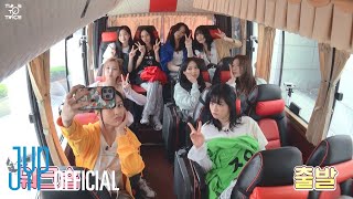 Download lagu TWICE REALITY 'TIME TO TWICE' TDOONG WORKSHOP EP.01 mp3 Download lagu TWICE REALITY 'TIME TO TWICE' TDOONG WORKSHOP EP.01 mp3