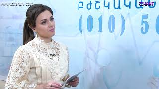 Առավոտը Շանթում-ԻՄՄԱ-Ուսային հյուսակի պլեքսիտ