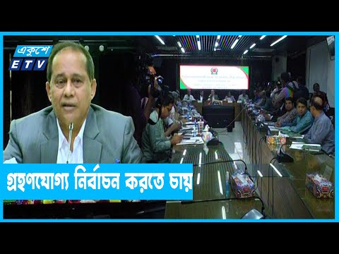 নির্বাচনে আনতে কাউকে জোর করা সম্ভব নয়ঃ সিইসি