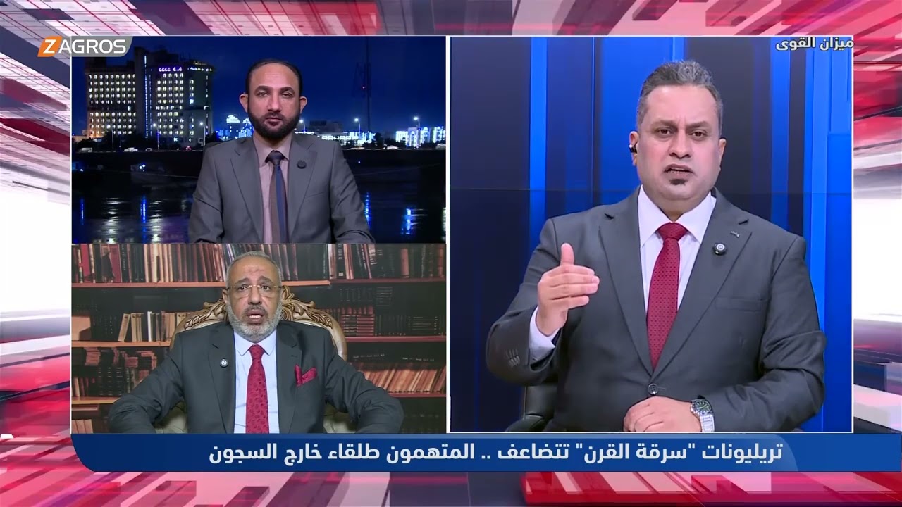 فيديو | الشمري : بعض المتهمين بسرقة أموال العراق محميين قانونياً ..!