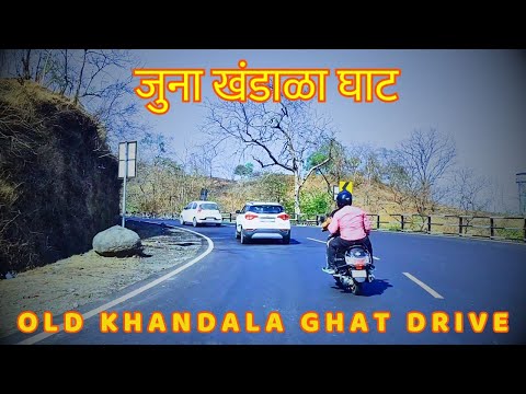 Old Lonavala Khandala Ghat Drive