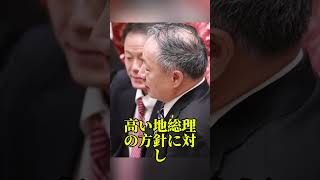 山田宏議員が石破前総理の公約論を一刀両断 #山田宏 #石破茂 #高市早苗 #消費税減税 #自民党