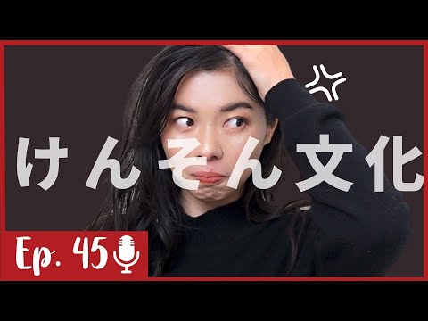 PODCAST | "KHIÊM TỐN" LÀ GÌ?