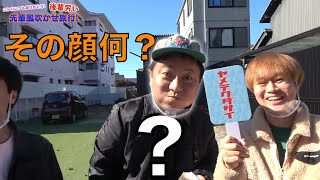【東海オンエア】繰り返し見ちゃうおもしろシーン集2【切り抜き】