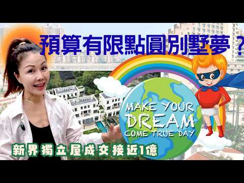 蒙地卡羅別墅 Youtube Video