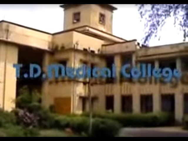 Government T D Medical College Alappuzha video #1