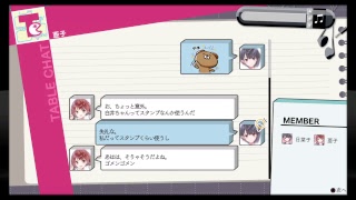ブルリフ幻に舞う少女の剣　ライブ配信3