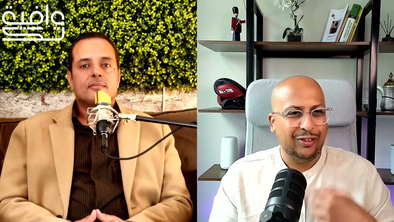 المساعد الطبي الافتراضي| بودكاست عافية تك