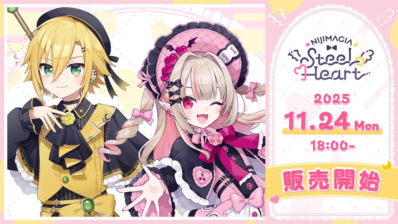 【告知PV】NIJIMAGIA~Steel Heart~グッズ【11/24発売】